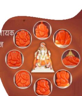 Pune To  Ashtavinayak Tour Cab 